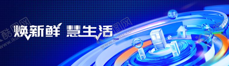 编号：42064004162234265075【酷图网】源文件下载-蓝色 