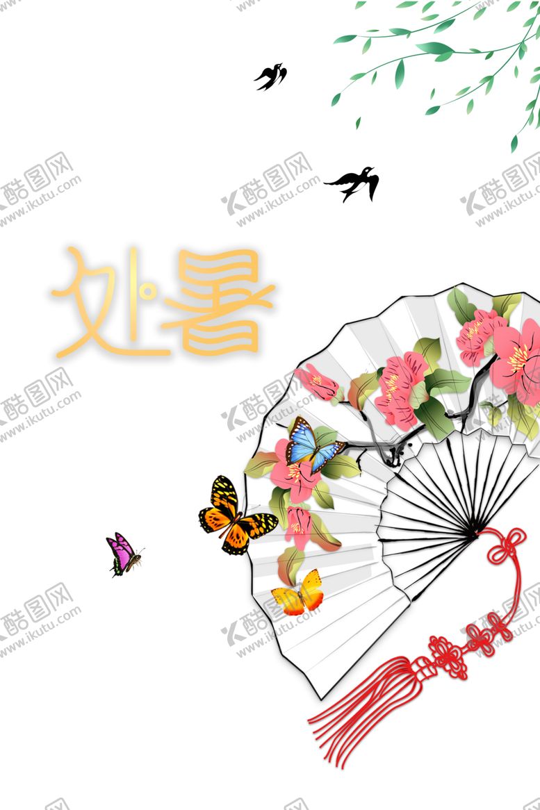 编号：51167107031144331309【酷图网】源文件下载-处暑海报背景