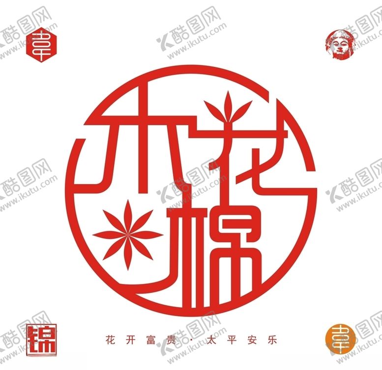 编号：49919109231917426350【酷图网】源文件下载-木棉花logo