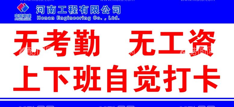 编号：70049512211602035240【酷图网】源文件下载-提示公示