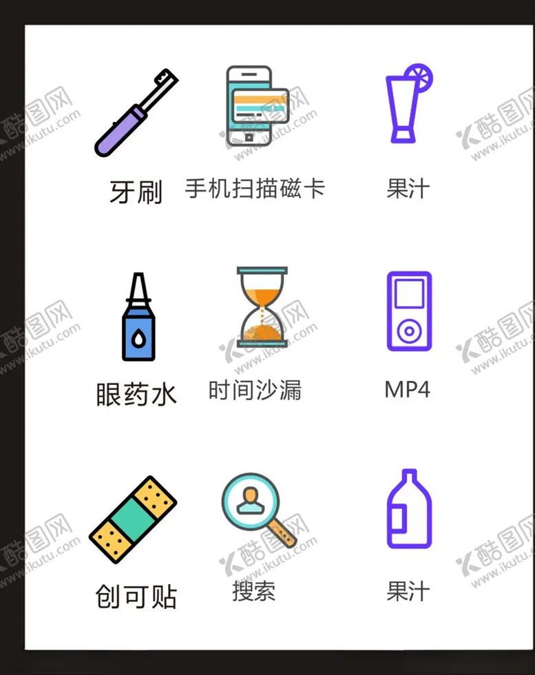 编号：26491703290133457133【酷图网】源文件下载-LOGO标识