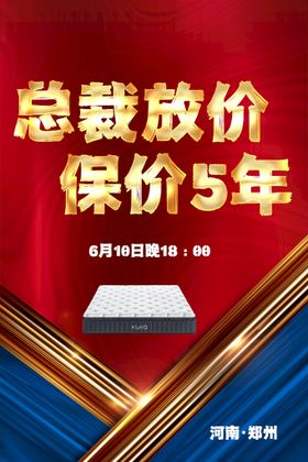 编号：93154709230036337329【酷图网】源文件下载-保价承诺书