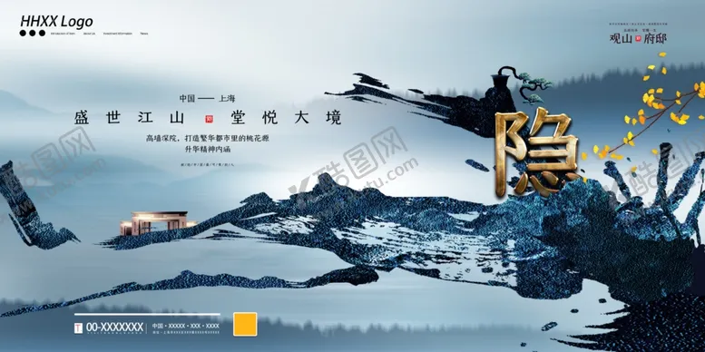 编号：49027404120340367096【酷图网】源文件下载-房地产