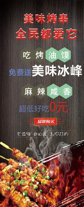 串展板 