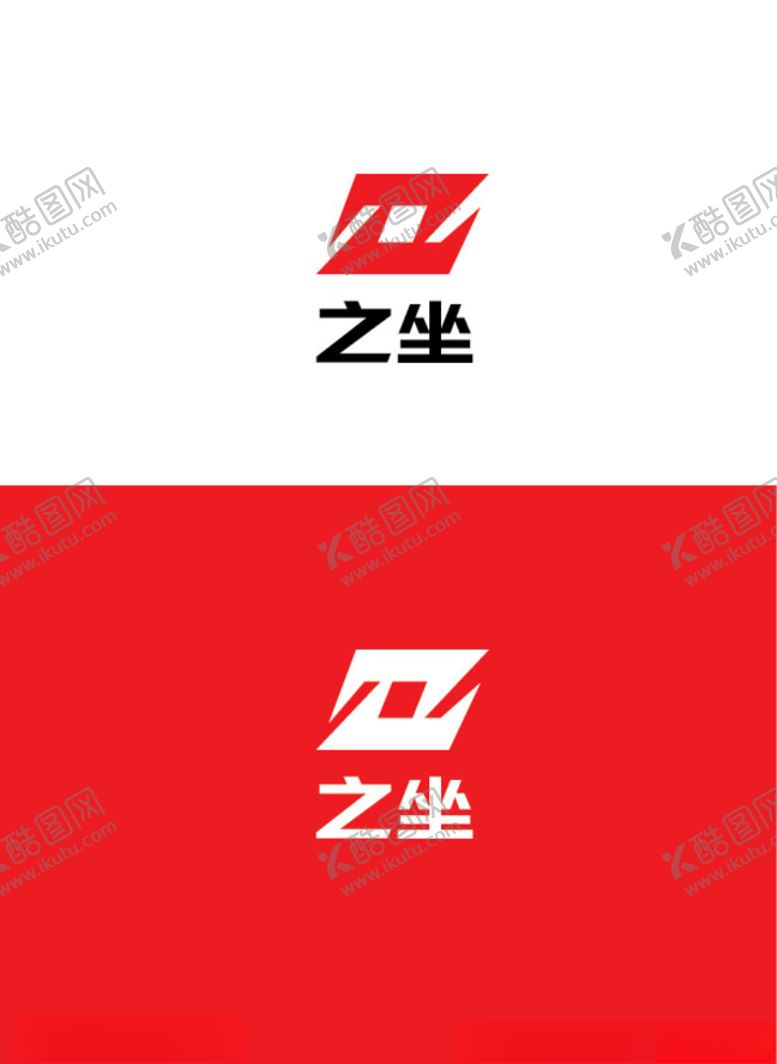 编号：66524209221802473460【酷图网】源文件下载-日用品标识设计