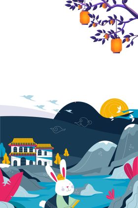中秋背景元素剪纸国风