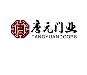唐元门业标志