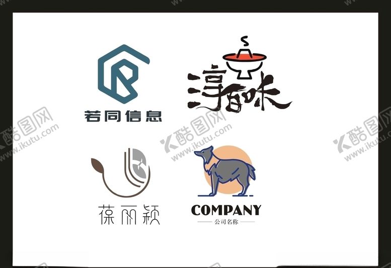 编号：47269407140016554845【酷图网】源文件下载-LOGO设计