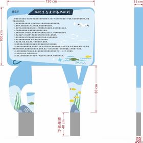 垂钓基地规则须知户外造型