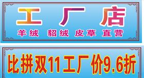 宣传海报