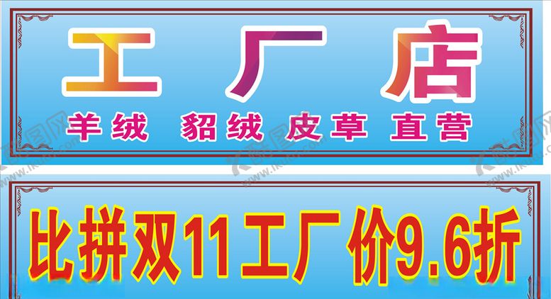 编号：14581907041917445838【酷图网】源文件下载-宣传海报
