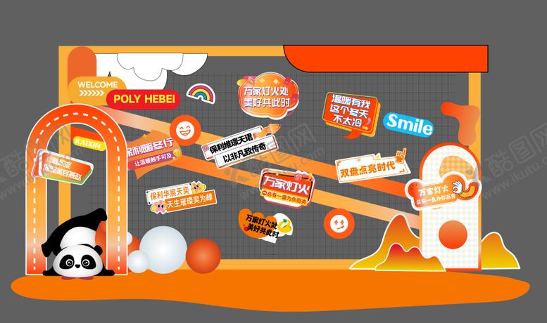 编号：52924709172131317386【酷图网】源文件下载-直播美陈