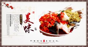 餐饮美食