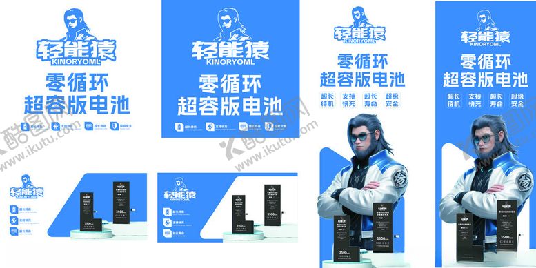 编号：51673310022130044835【酷图网】源文件下载-轻能猿灯箱