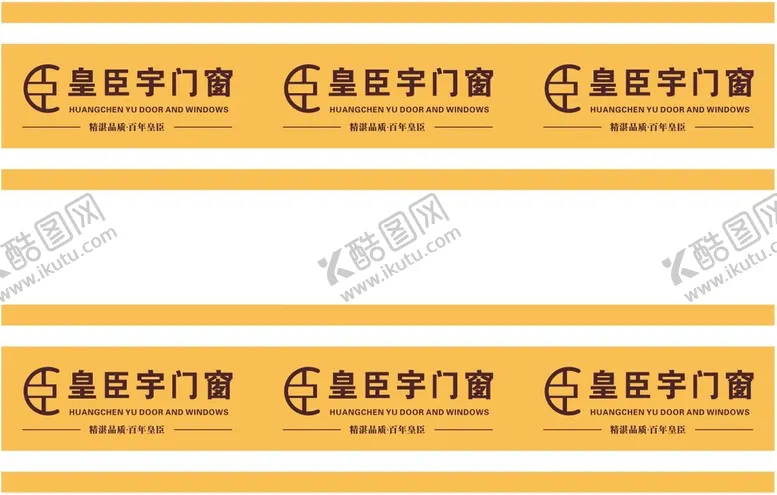 编号：34992010170754005296【酷图网】源文件下载-皇臣宇