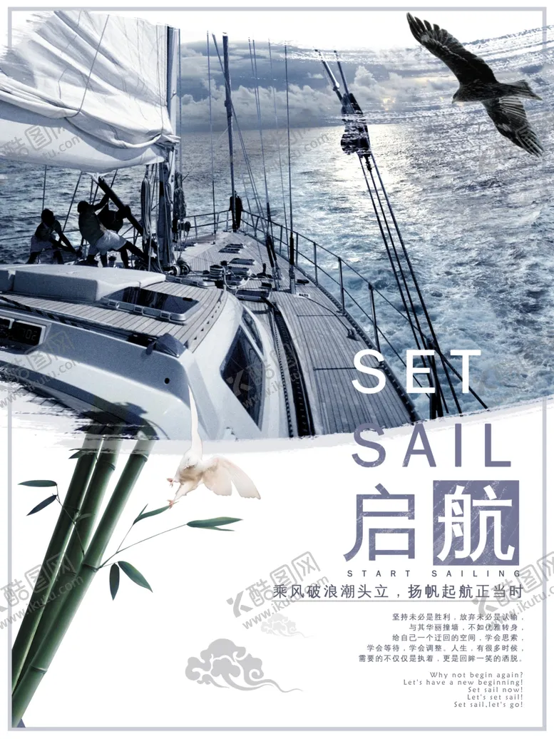 编号：33591504290940091362【酷图网】源文件下载-企业文化