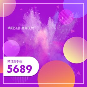 电商主图模板背景图淘宝背景展板