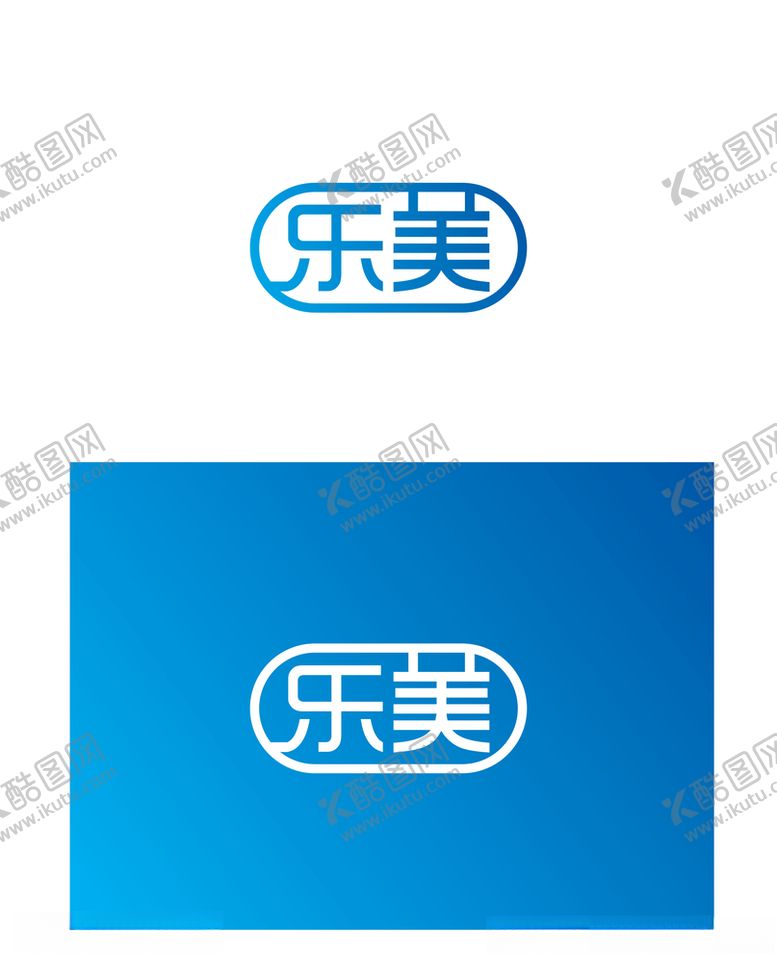 编号：19993207091715282069【酷图网】源文件下载-科技标识设计