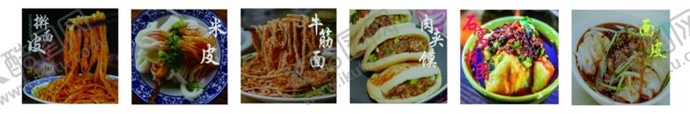 编号：16902502171429393070【酷图网】源文件下载-米皮