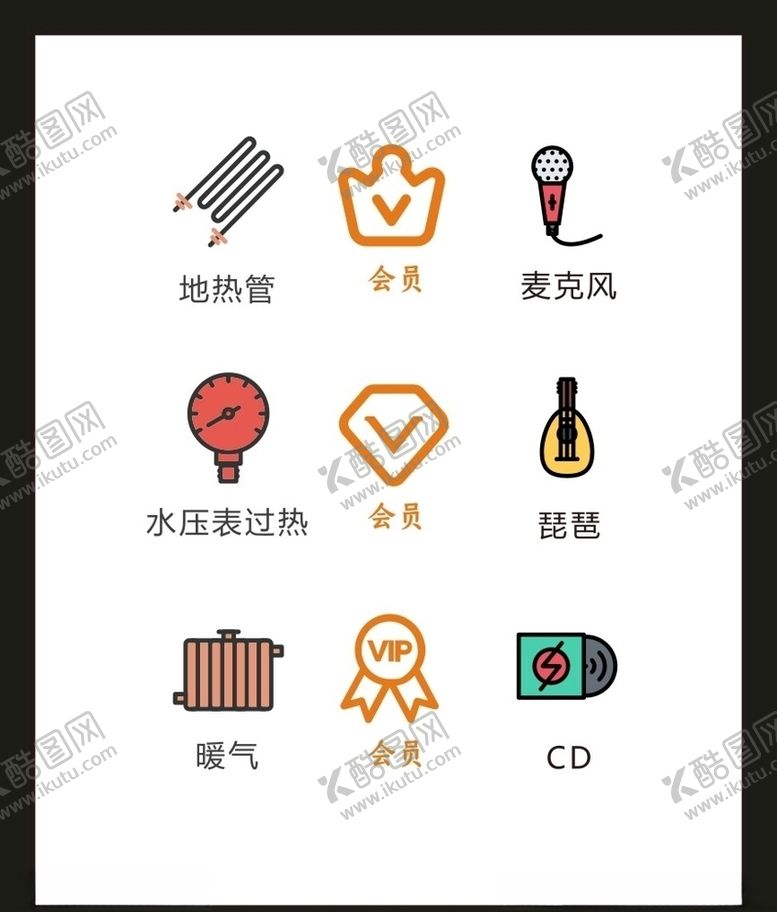 编号：53522605010027143994【酷图网】源文件下载-LOGO标识VI
