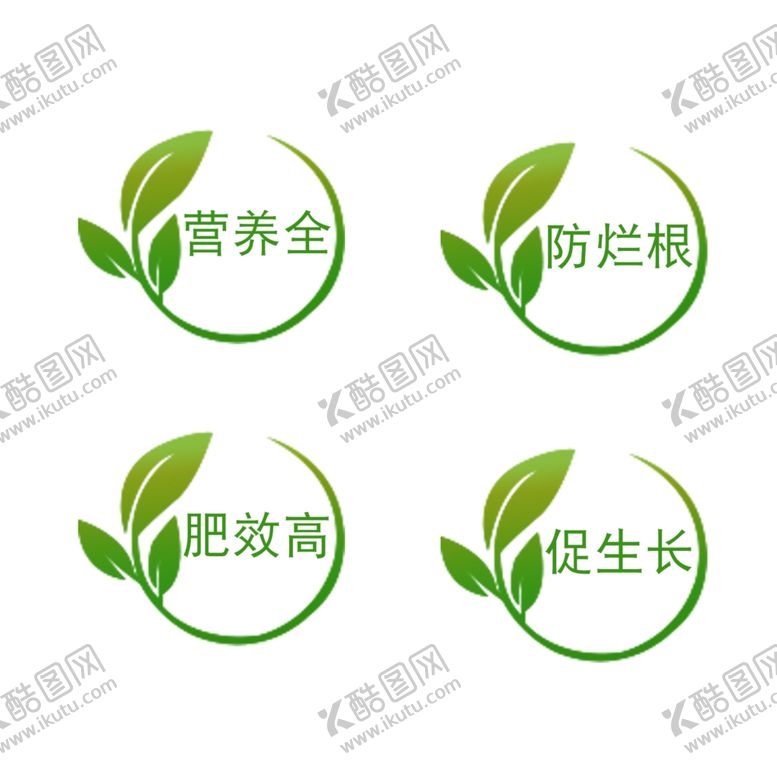 编号：80322207022121375673【酷图网】源文件下载-图标