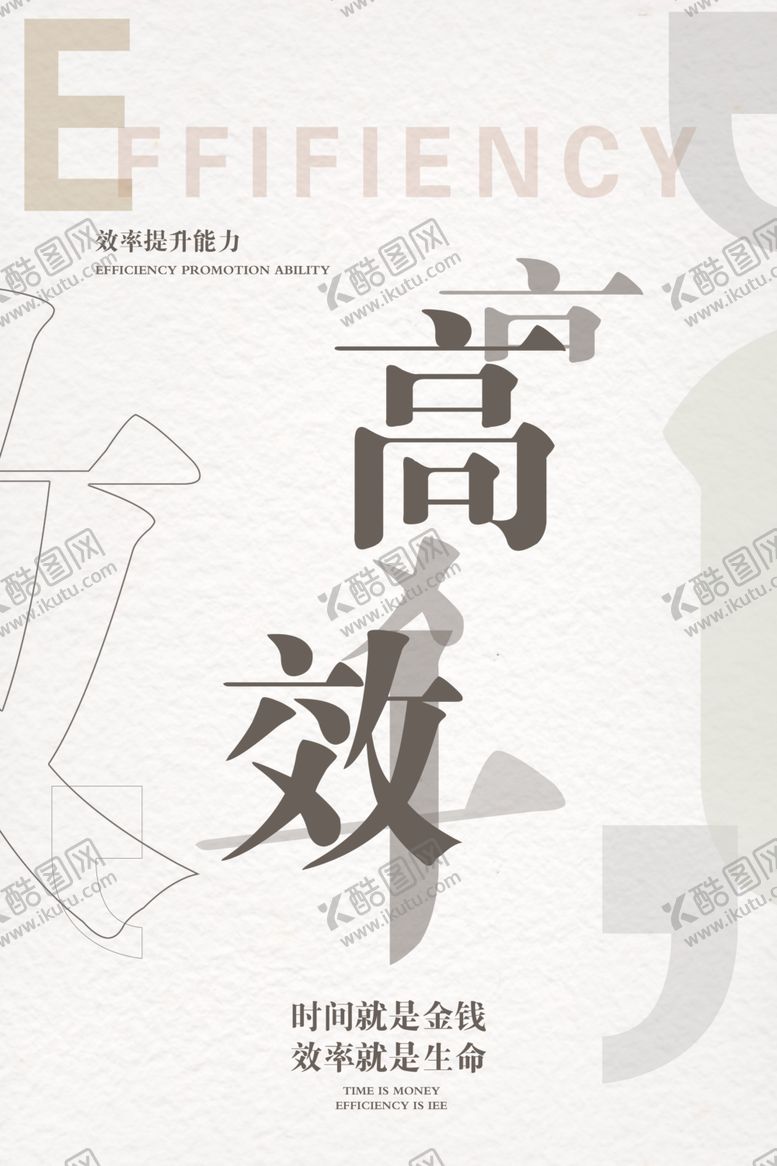 编号：97559504011904559418【酷图网】源文件下载-企业文化墙