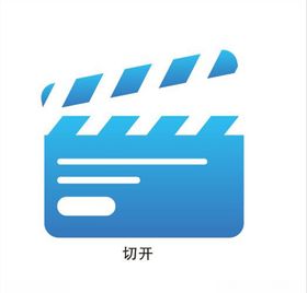 切开柚子