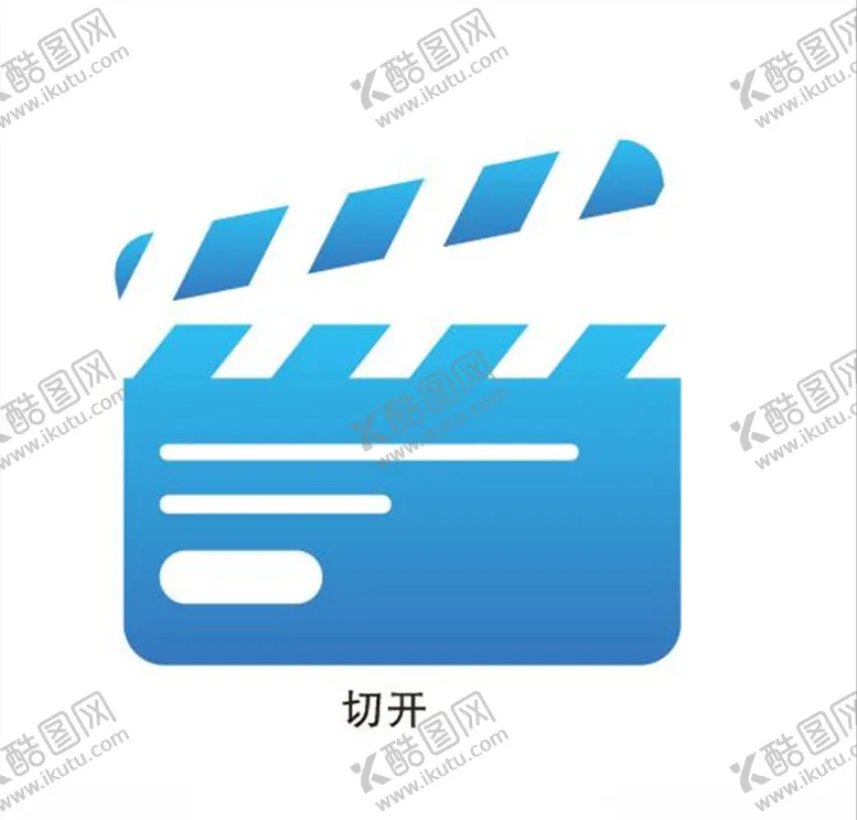 编号：64791406301926152841【酷图网】源文件下载-切开