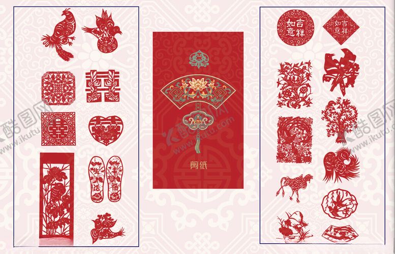 编号：16311504042118096995【酷图网】源文件下载-传统喜庆剪纸装饰图案