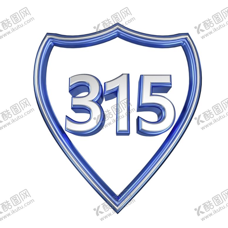 编号：50034505190706265631【酷图网】源文件下载-诚信315
