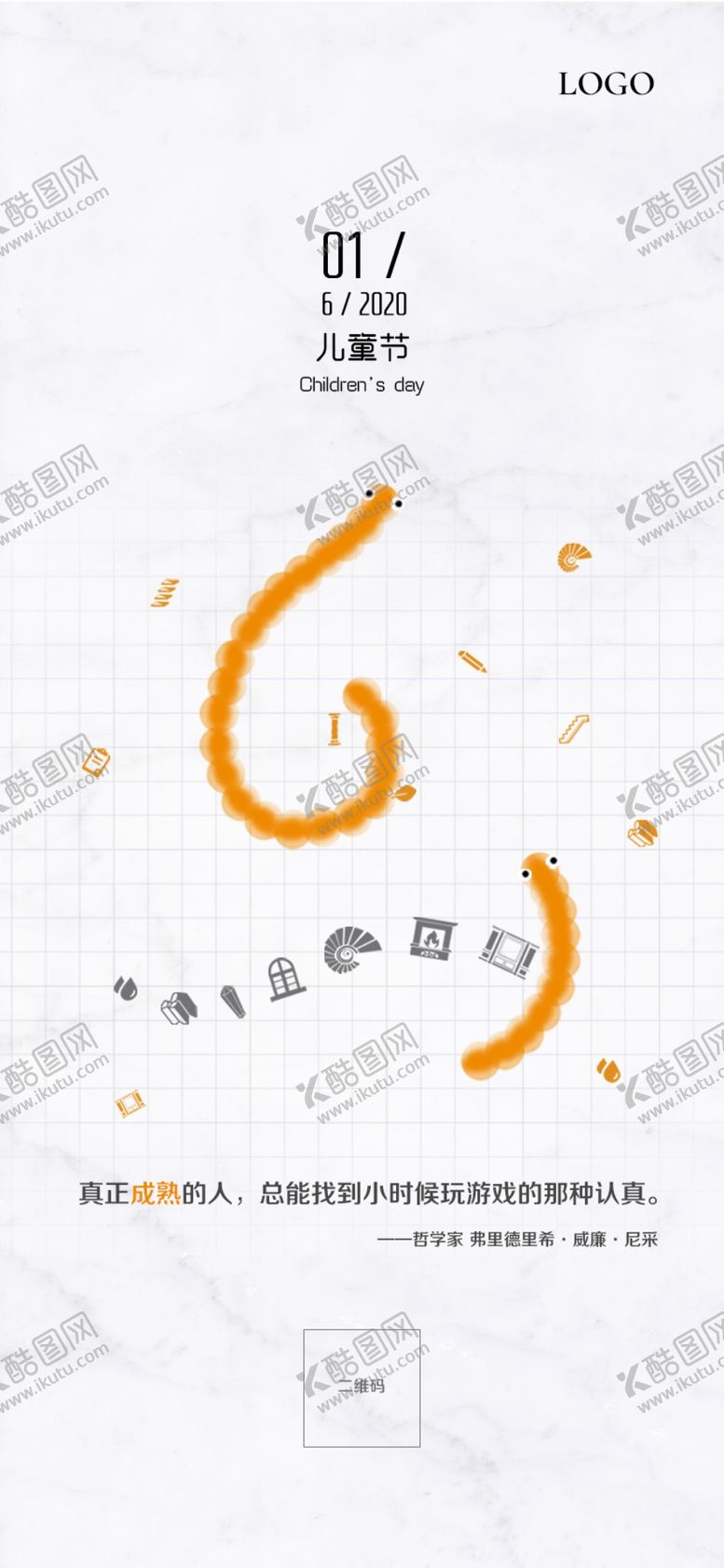 六一节日海报大理石游戏贪吃蛇