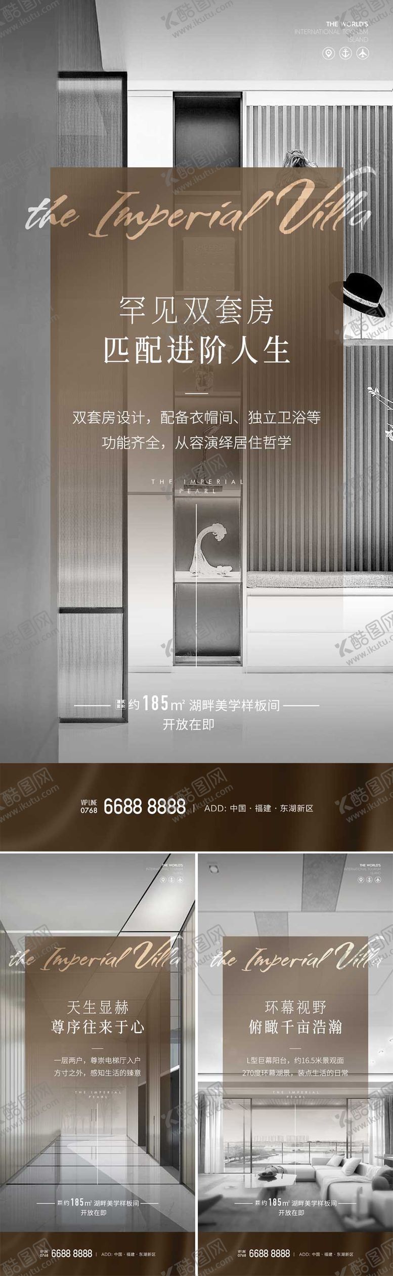编号：16155608232205042341【酷图网】源文件下载-样板间开放价值单图