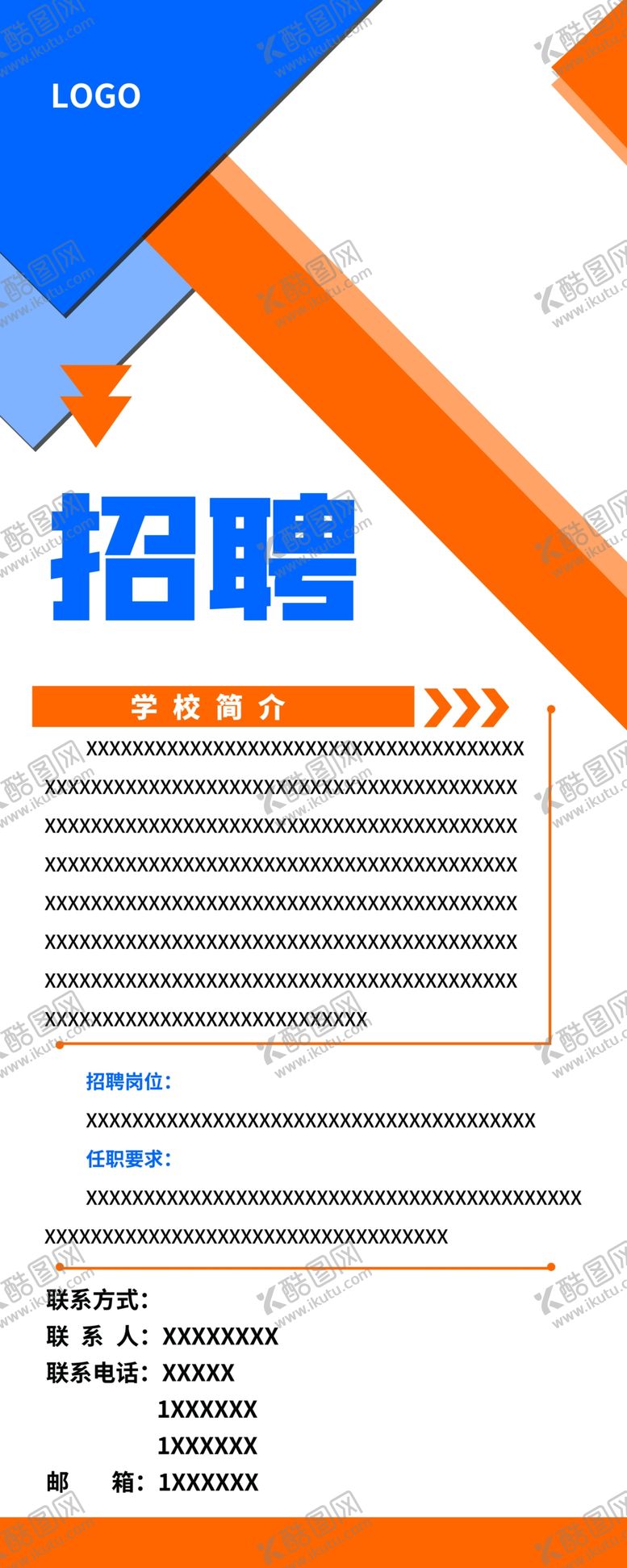 编号：91502410072027573749【酷图网】源文件下载-易拉宝画面