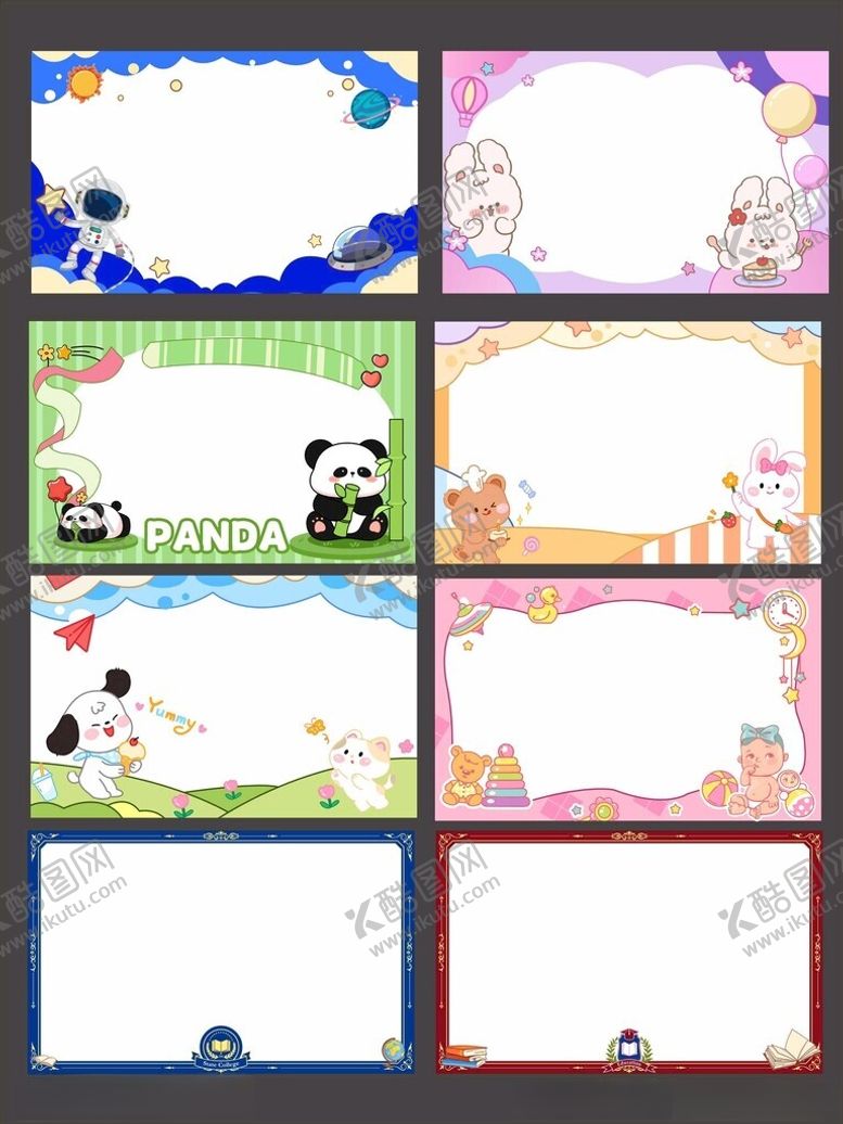 编号：27206409141443527692【酷图网】源文件下载-卡通背景