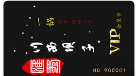 pvc名片
