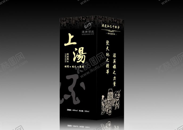 编号：15473109241929107327【酷图网】源文件下载-上汤白酒包装设计高端包装