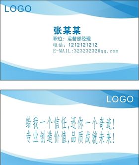 简约名片
