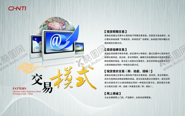 编号：16680909261820576855【酷图网】源文件下载-企业文化