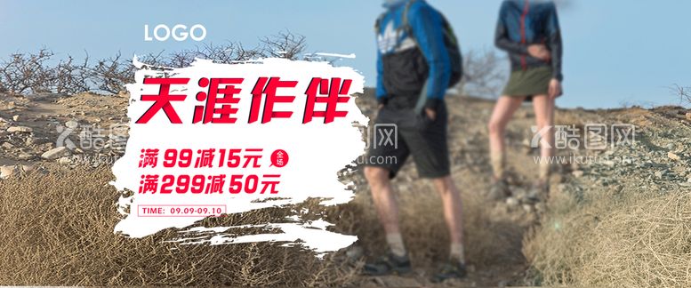 编号：90627509261701177064【酷图网】源文件下载-登山裤