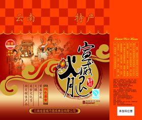 包装设计