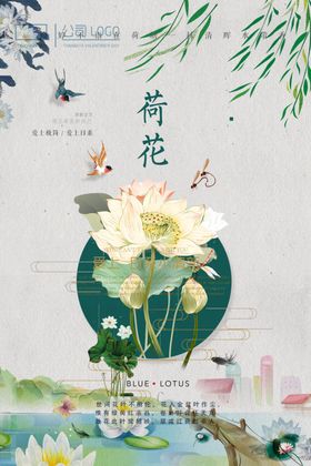 文艺海报