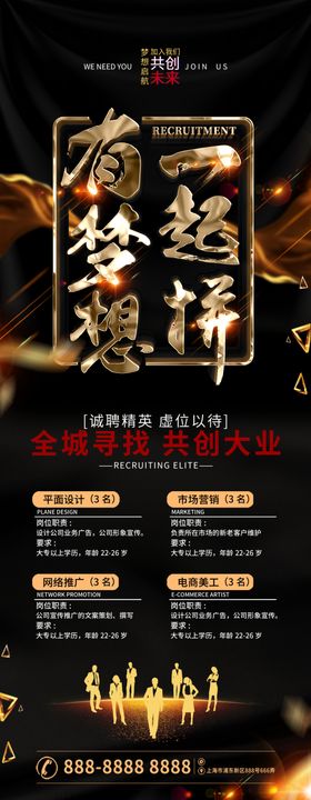 不拼一把怎知自己有多优秀