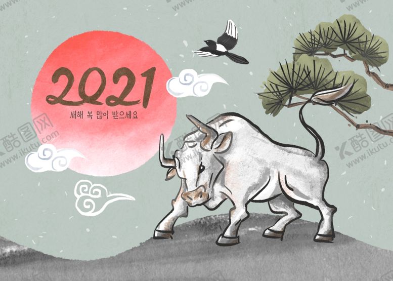 编号：14080004060154219609【酷图网】源文件下载-水墨牛年插画