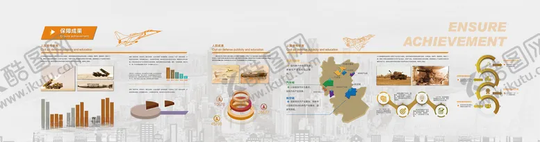编号：76085504282149162231【酷图网】源文件下载-白色展板