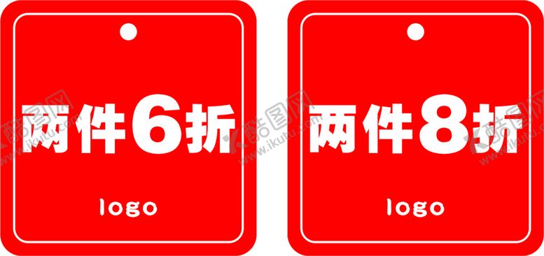 编号：29899310162335108772【酷图网】源文件下载-折牌