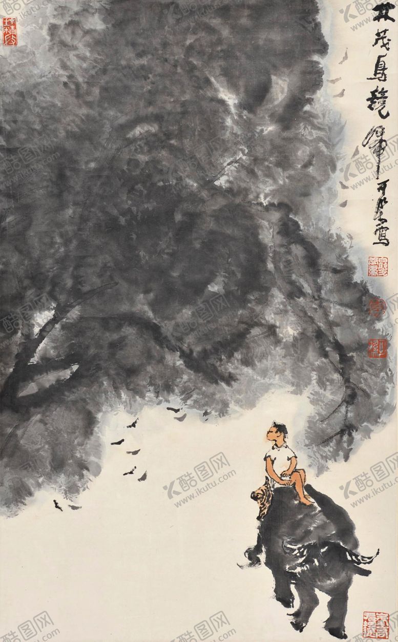 编号：98452709281745042306【酷图网】源文件下载-李可染牧牛图