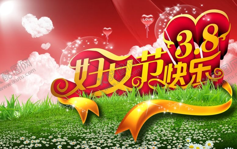 编号：46634810051137426321【酷图网】源文件下载-妇女节