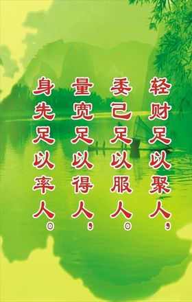 校园标语
