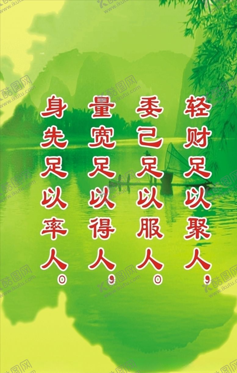 编号：25741410210709021922【酷图网】源文件下载-校园标语