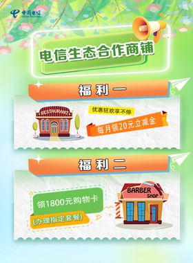 中国风生态幼儿园建筑展示